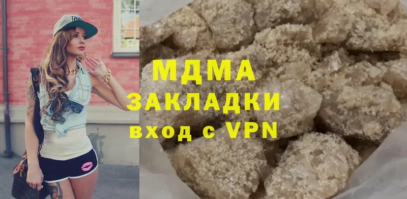 Где купить Миллерово Cocaine  Alpha PVP  АМФЕТАМИН  ГАШ 