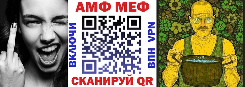 OMG ТОР Миллерово Амфетамин 97%