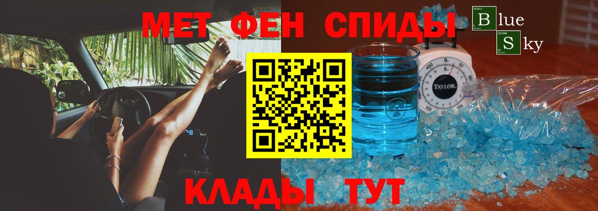Амфетамин 98% Миллерово