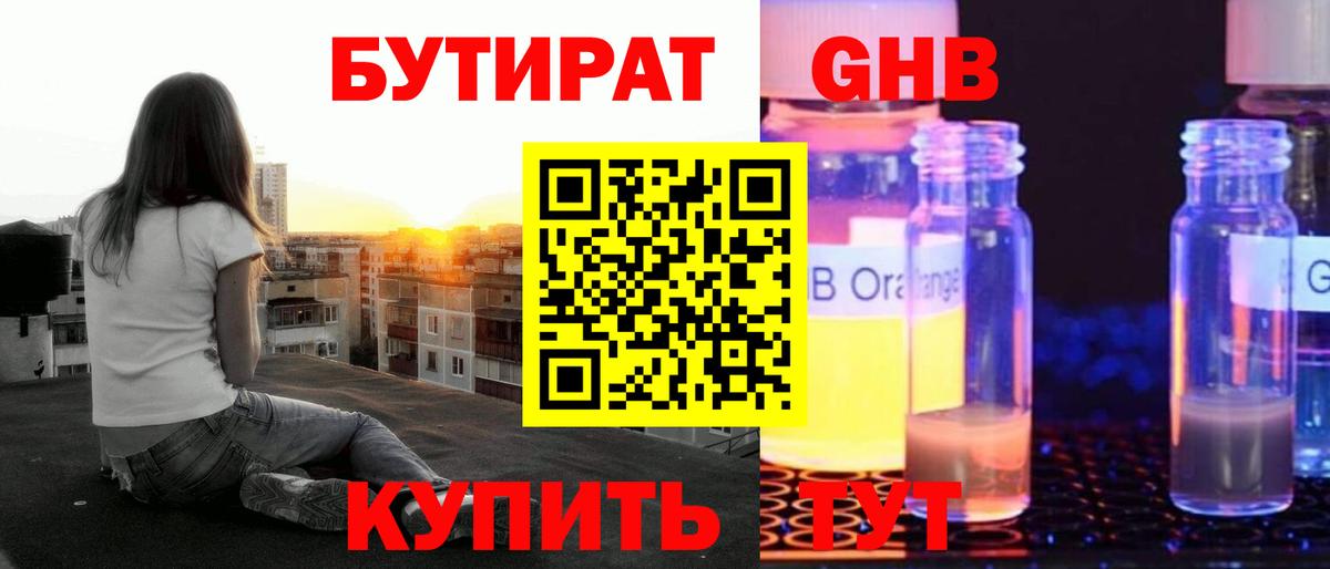 ГАШ  МДМА  Вход с VPN  А ПВП  Мяу-Мяу  Метамфетамин  Марихуана  Марки  COCAIN  Перец  Миллерово  ГАШИШ 