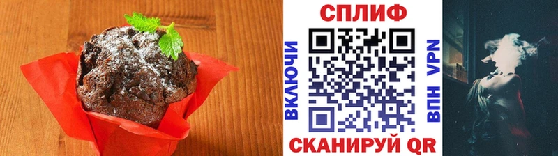 Печенье с ТГК марихуана  цены наркотик  Миллерово 
