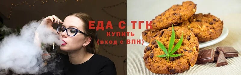 Canna-Cookies конопля  наркота  mega зеркало  Миллерово 