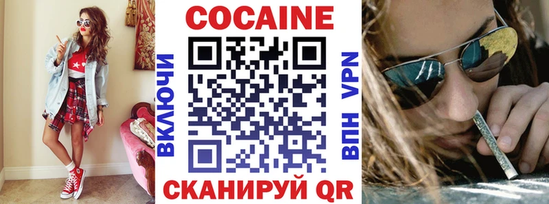 COCAIN FishScale  hydra ССЫЛКА  Миллерово 