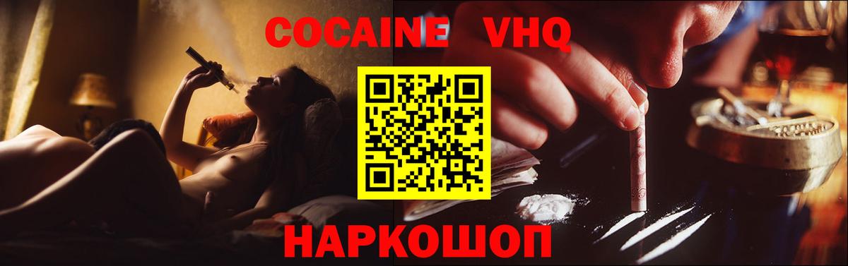 ГАШИШ  Вход с VPN  Кокаин  МЕТ  Мефедрон   ЭКСТАЗИ  Гашиш  Миллерово  Бошки Шишки 