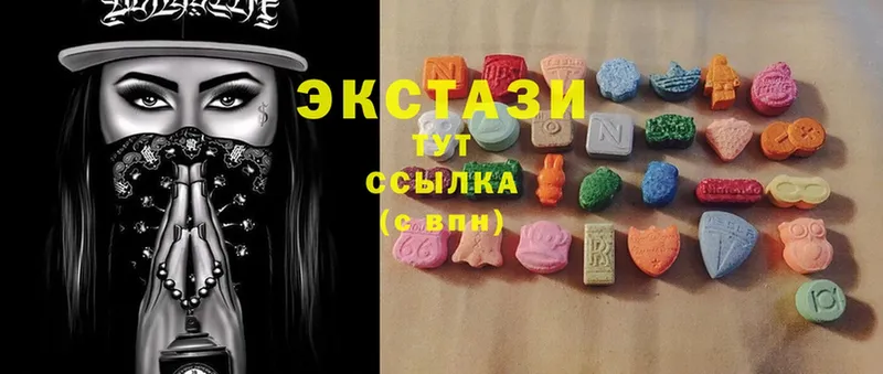 нарко площадка формула  купить закладку  Миллерово  ЭКСТАЗИ 280 MDMA 