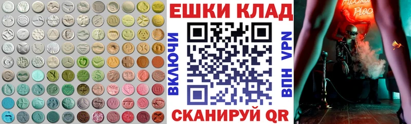 цены наркотик  Миллерово  Экстази бентли 