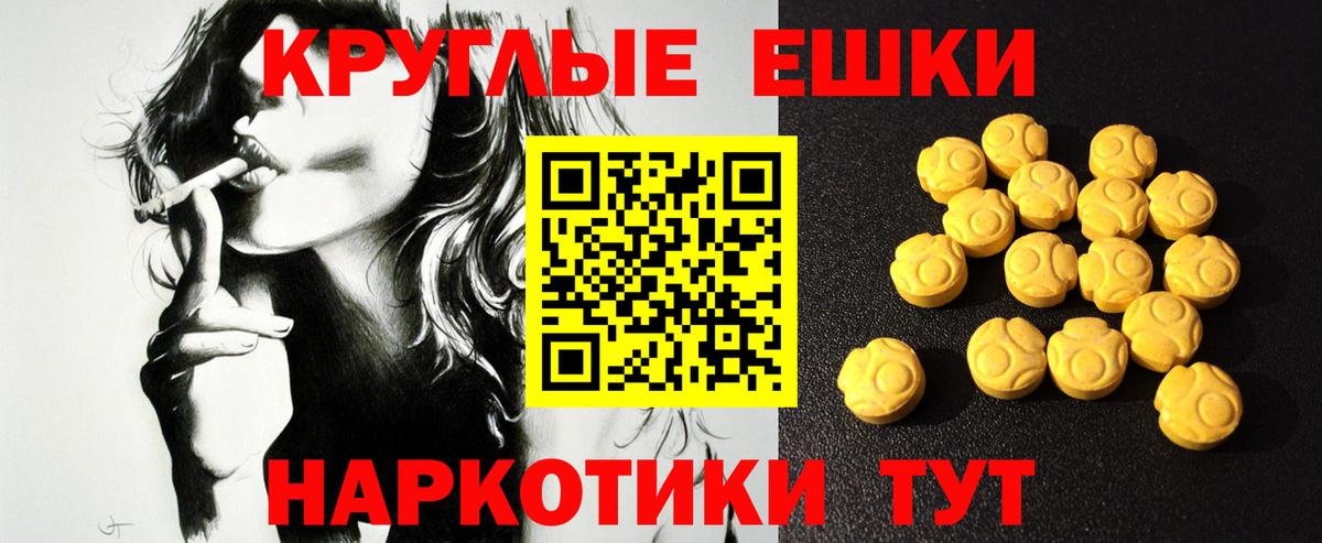 Ecstasy 99% Миллерово