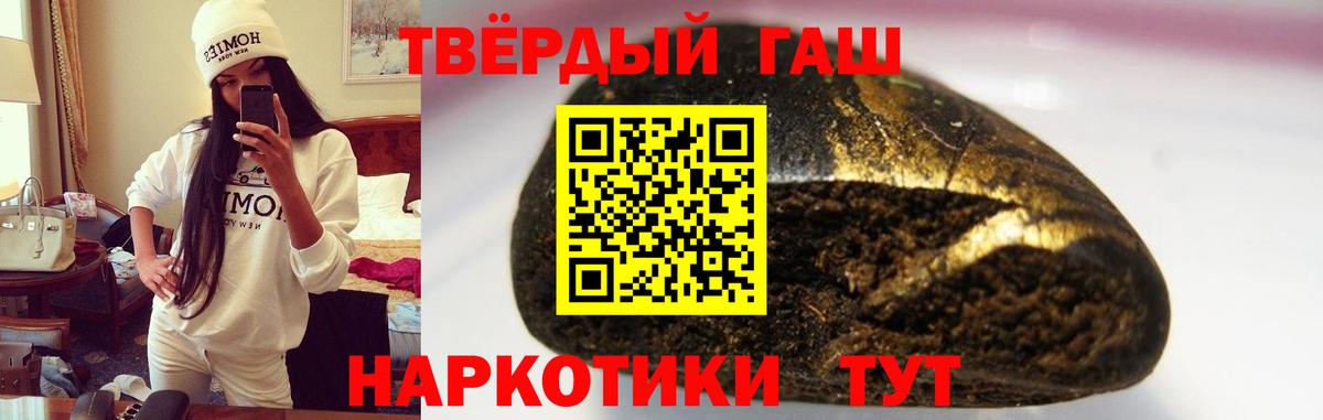 ГАШ 40% ТГК Миллерово