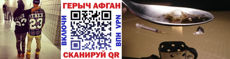 маркетплейс официальный сайт  Миллерово  Героин афганец  купить закладку 