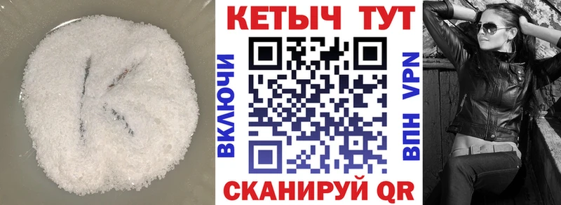 kraken сайт  Миллерово  КЕТАМИН VHQ 