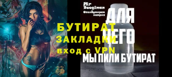 не бодяженный Майский