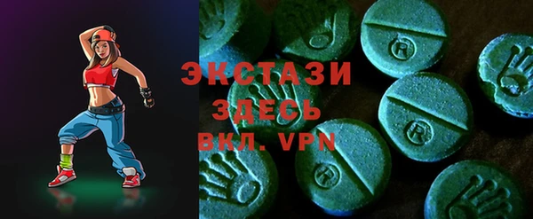 мефедрон Одинцово