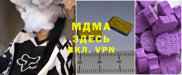 крисы Магас