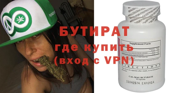 крисы Магас