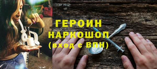 трава Домодедово