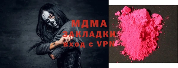 крисы Магас
