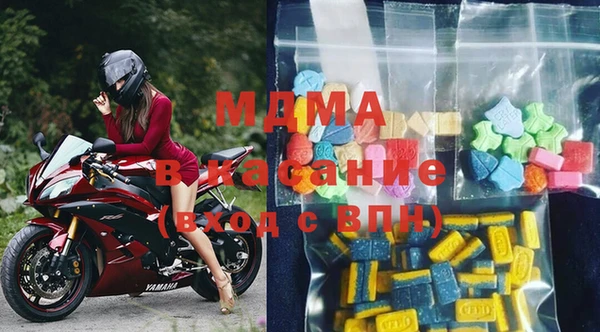 крисы Магас