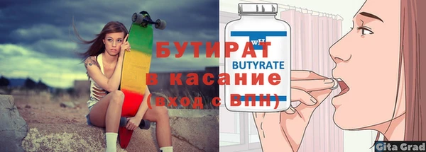 крисы Магас