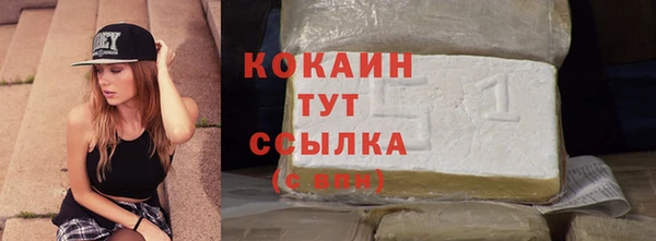 первитин Магадан
