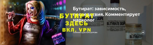 крисы Магас