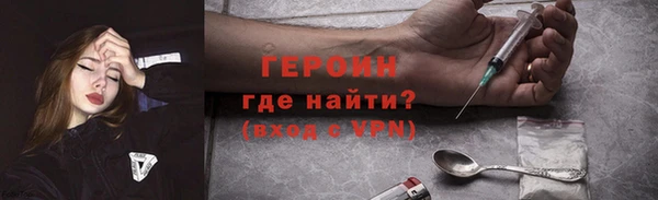 первитин Магадан