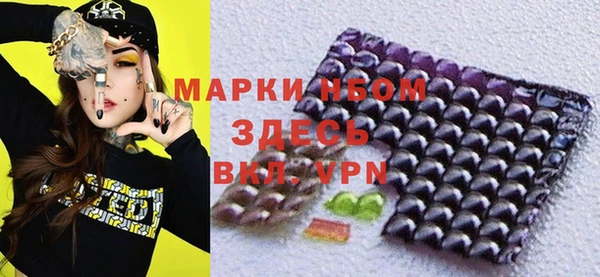 первитин Магадан