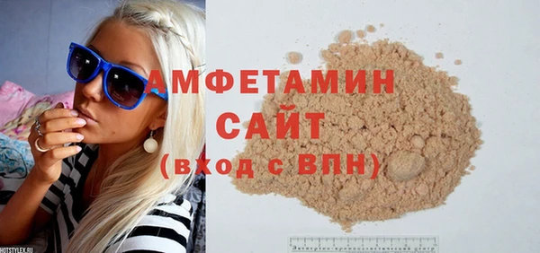 крисы Магас