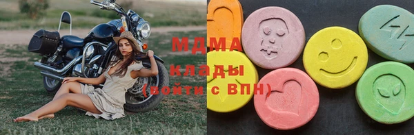 крисы Магас