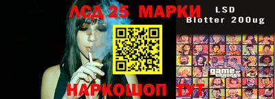 прущая мука Гай
