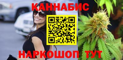 марихуана Гатчина