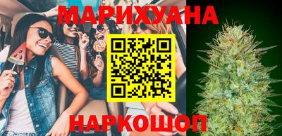 марихуана Гатчина