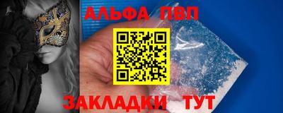 мдма Абакан