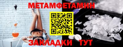 прущая мука Гай