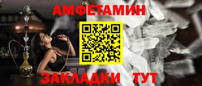 прущая мука Гай