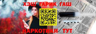 трава Азнакаево