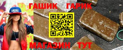прущая мука Гай