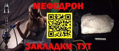 прущая мука Гай