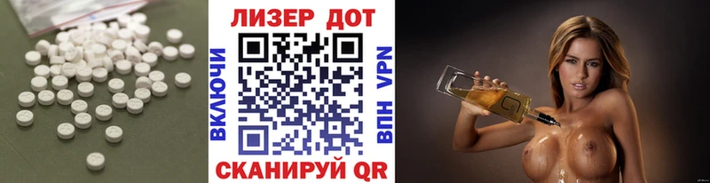 Лсд 25 экстази ecstasy  Миллерово 