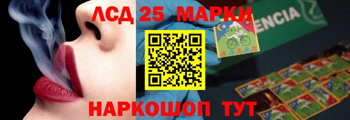 LSD-25 экстази ecstasy  LSD-25 экстази ecstasy  Вход с VPN  гидра маркетплейс  Миллерово 