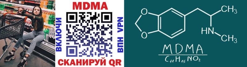MDMA Molly  Миллерово 