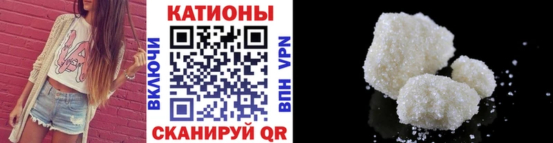 МЕФ кристаллы  что такое   Миллерово 