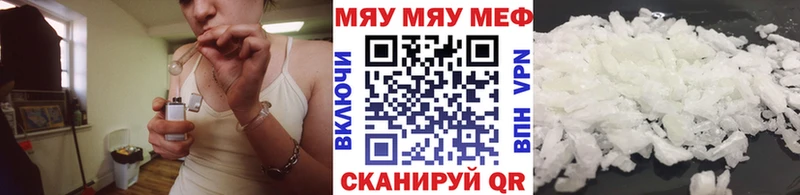 Мефедрон мука Миллерово