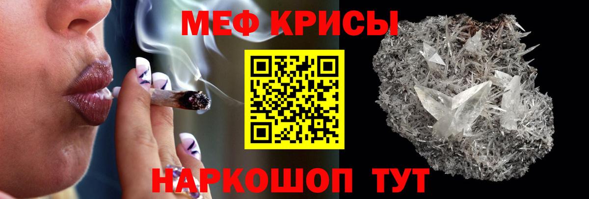 Меф VHQ  МЕФ кристаллы  Миллерово  как найти наркотики  Вход с VPN  Мефедрон 