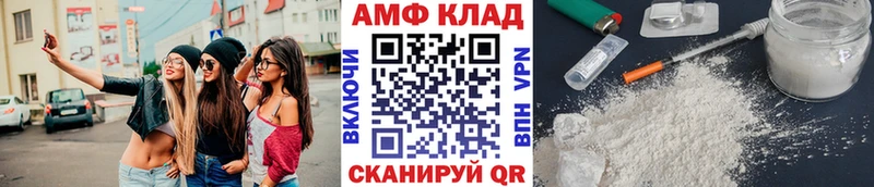 МЕТАМФЕТАМИН кристалл shop формула Миллерово