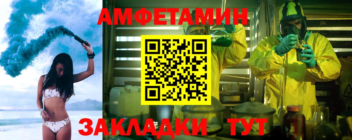 Метамфетамин мет  Вход с VPN  Миллерово 
