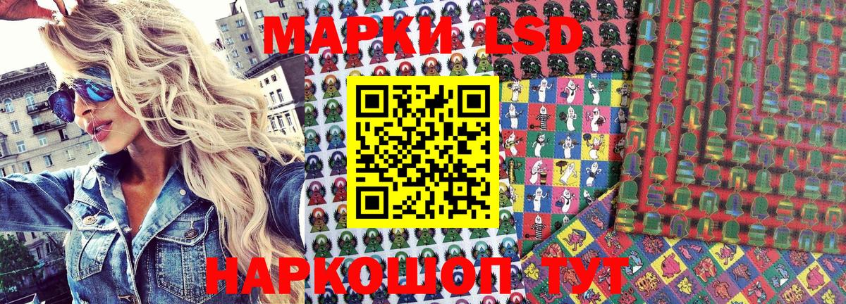 Марки N-bome 1500мкг  Марки 25I-NBOMe  Миллерово  Вход с VPN 