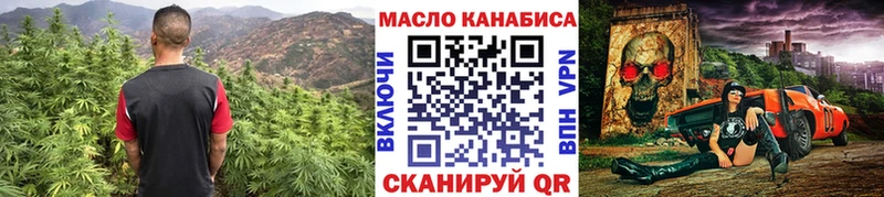 Дистиллят ТГК концентрат  Миллерово 