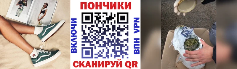 OMG ссылка Миллерово Бошки Шишки сатива