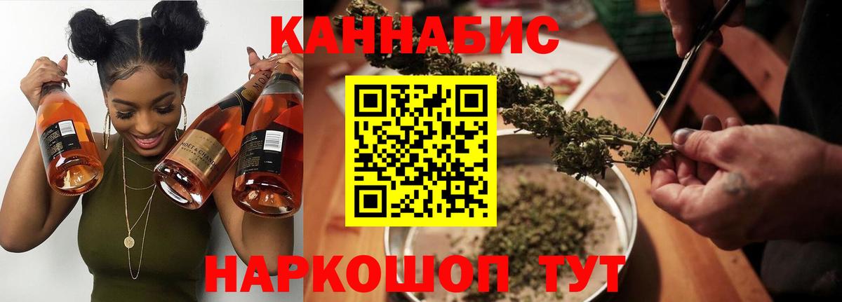 Миллерово  Марихуана SATIVA & INDICA  МАРИХУАНА индика  Каннабис индика  Вход с VPN  МАРИХУАНА SATIVA & INDICA 