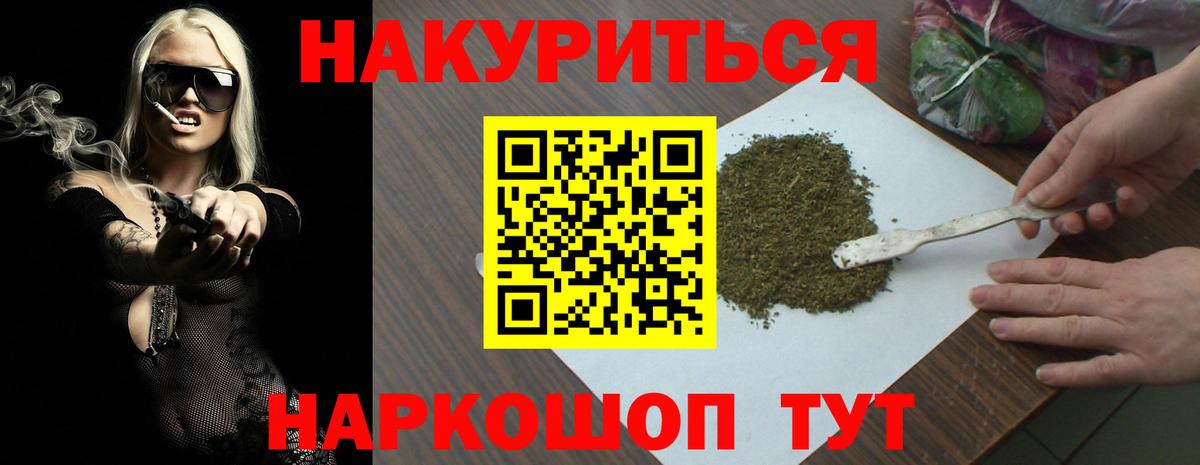 Шишки марихуана гибрид Миллерово